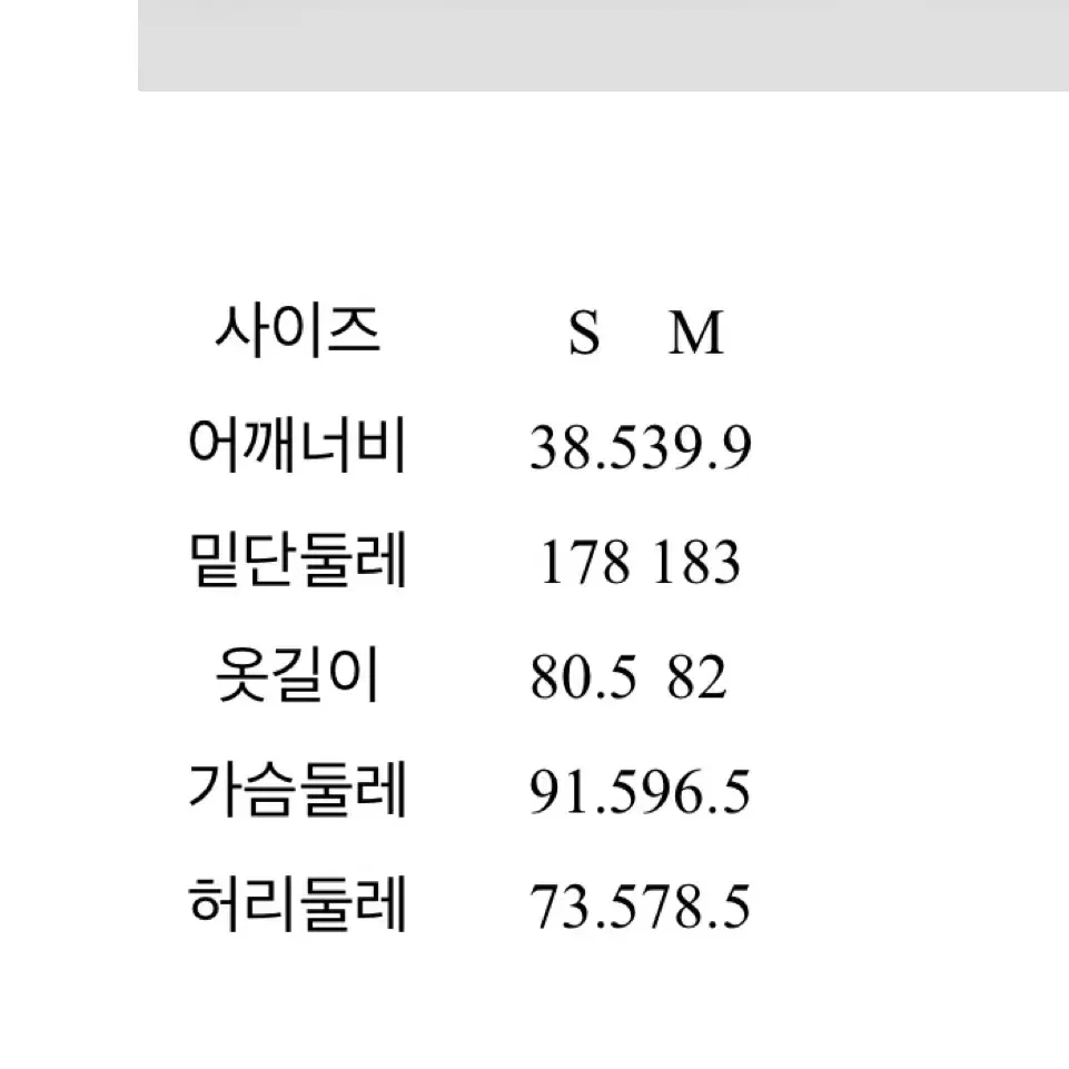 블랙 레이어드 민소매 브이넥 미니원피스 플리츠 에이블리 에잇세컨즈