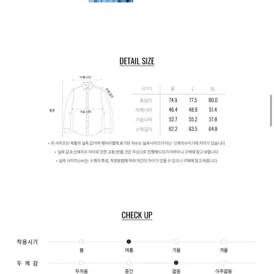 지오다노 린넨 긴팔 셔츠_블랙 XL