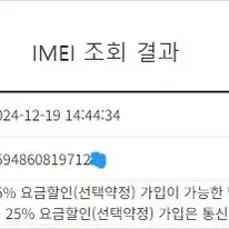 196901 아이폰6S 스그 액정SS급 64GB 무잔상 배터리99%