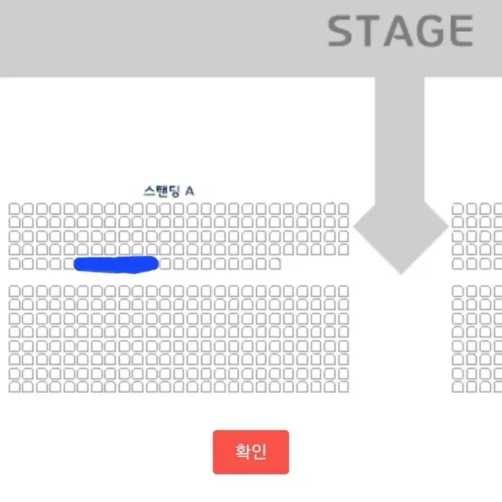 비투비 콘서트 첫콘 27일 팬패키지 10n번 A구역 (스탠딩+하이바이)