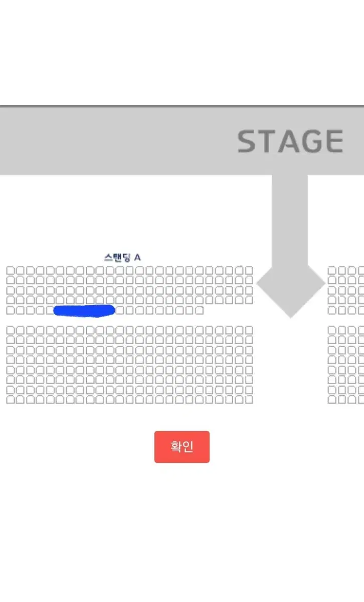 비투비 콘서트 첫콘 27일 팬패키지 10n번 A구역 (스탠딩+하이바이)