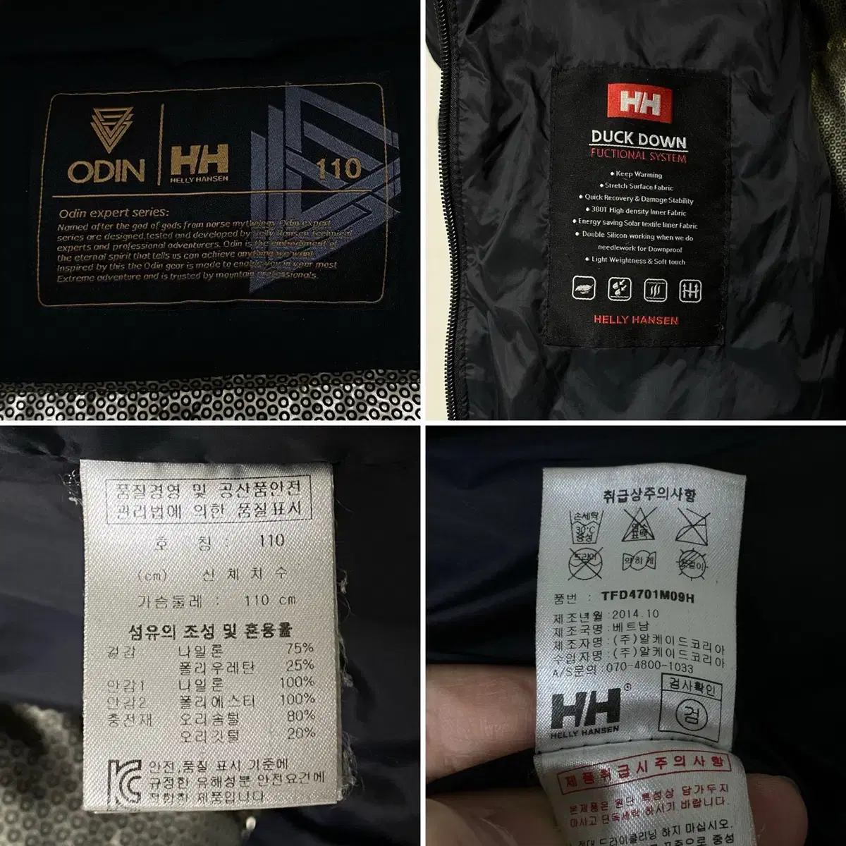 HELLY HANSEN ODIN HELLY TECH 다운 패딩