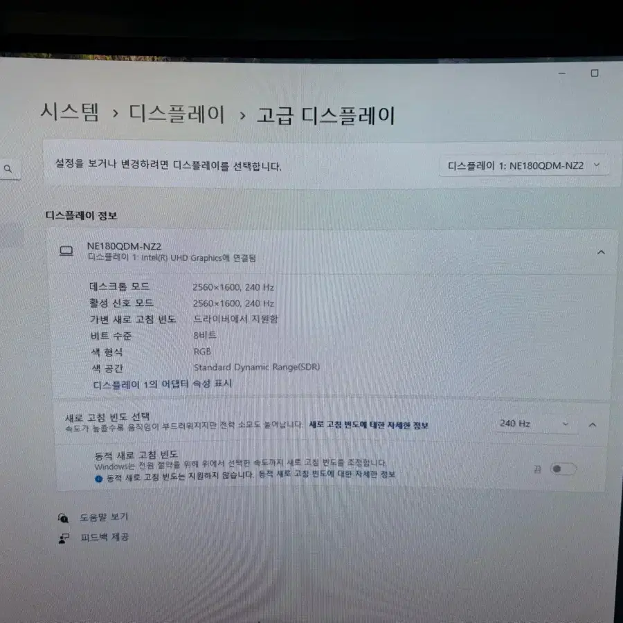 에이수스 로그 스트릭 게이밍노트북 팝니다