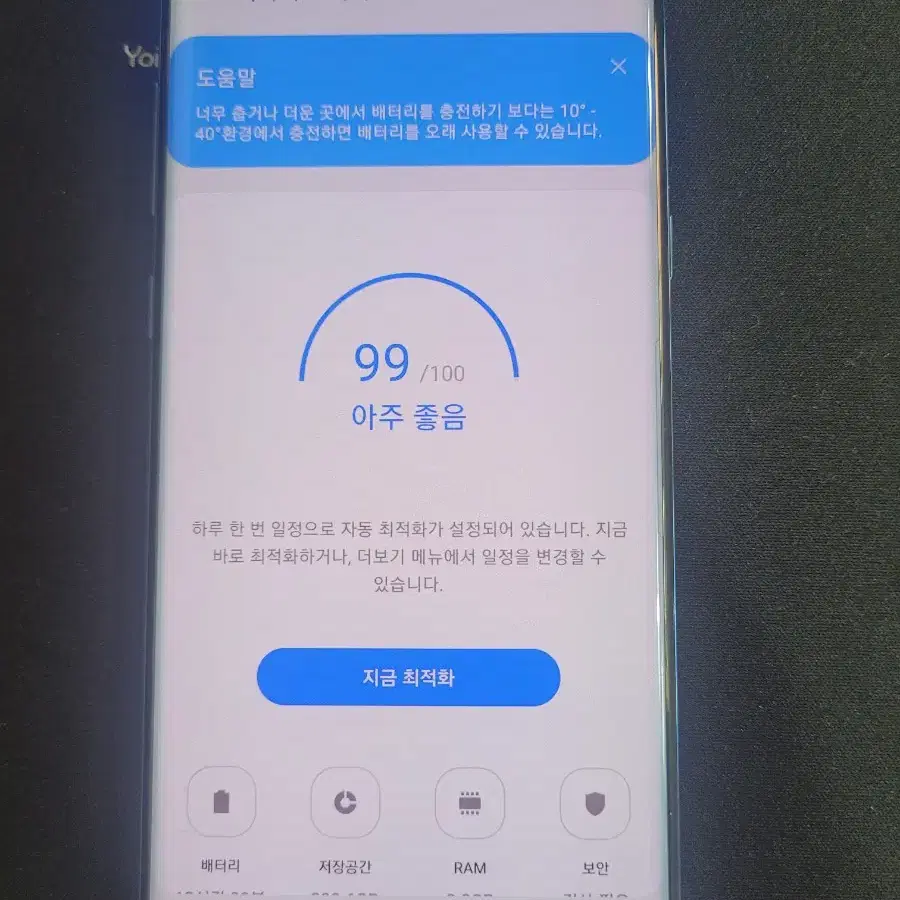 갤럭시 노트8 256G 저렴한 중고폰 공기계