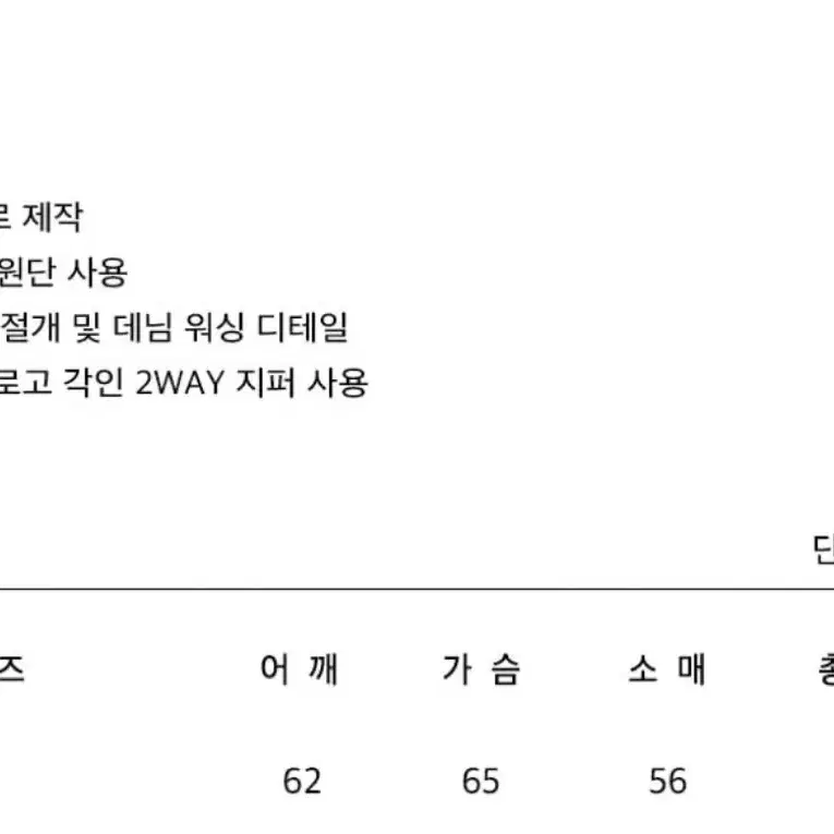 엑스톤즈 후드집업 (제베원 한유진 착용)