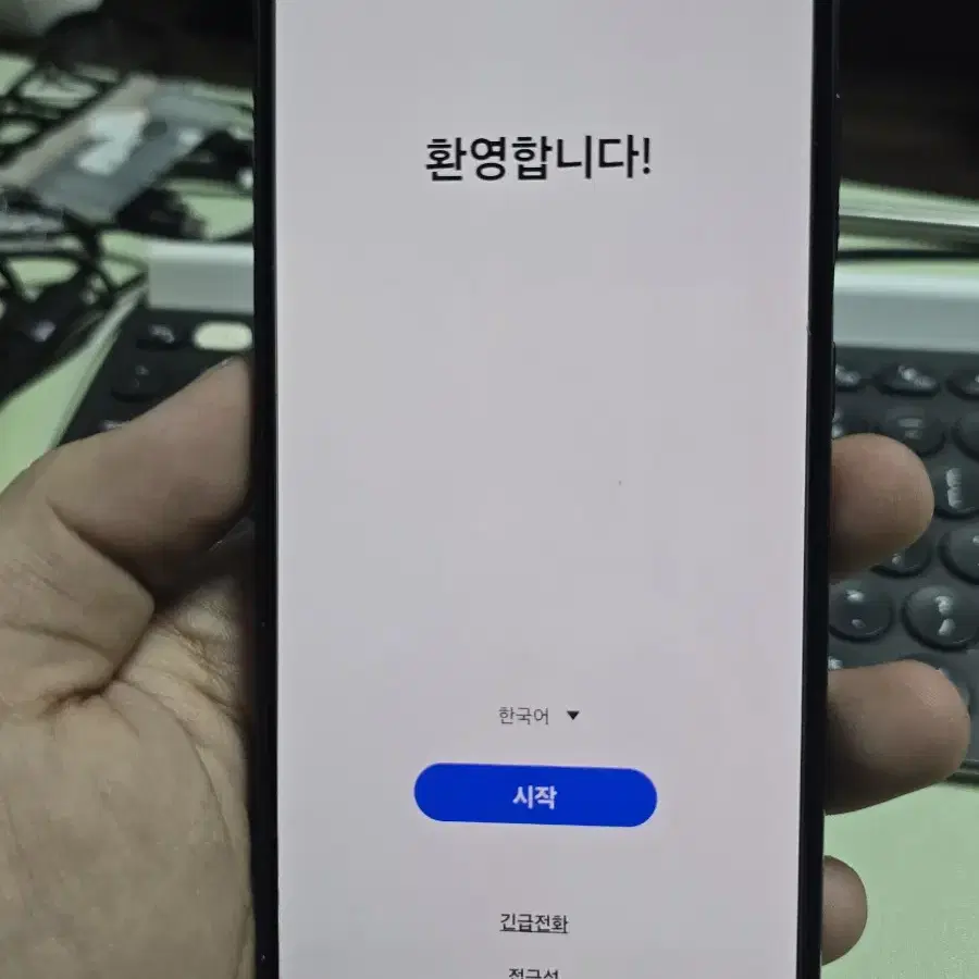 (929)갤럭시a33 128gb 깨끗한기기 판매