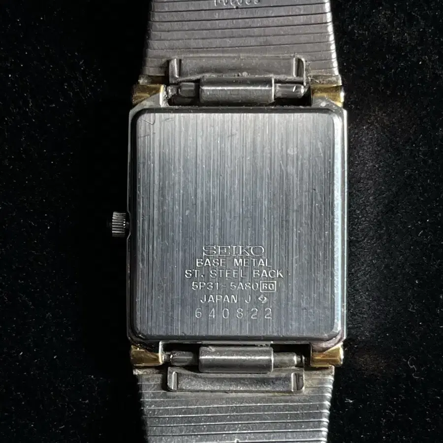 1988s seiko vintage watch