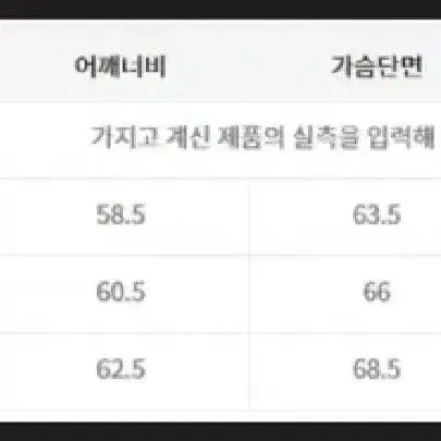 MMGL 울 블루종 3사이즈 라이트그레이