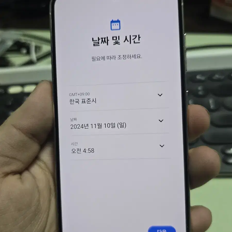 (4539)갤럭시s23 256gb s급 깨끗한기기 판매