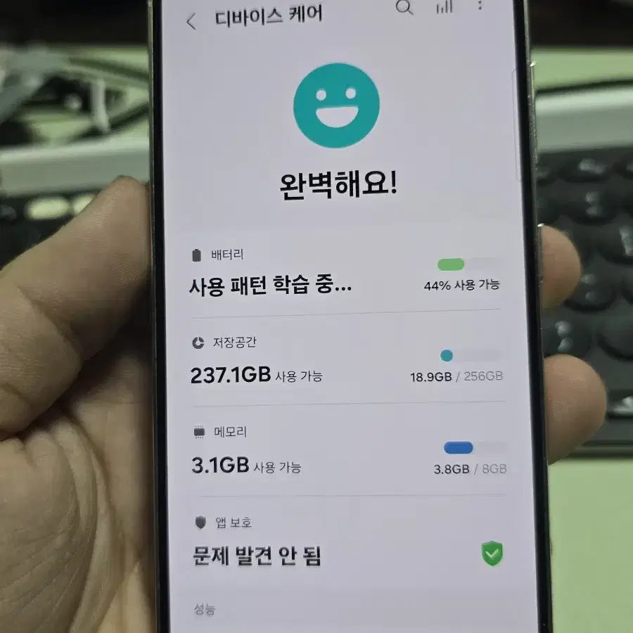 (4539)갤럭시s23 256gb s급 깨끗한기기 판매