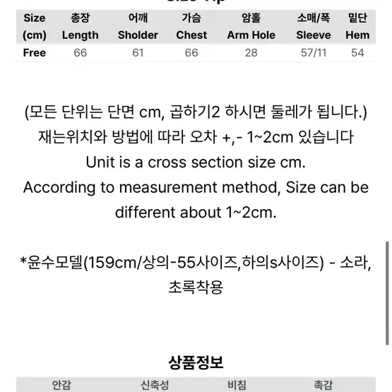 러브앤드팝 소라색 패딩