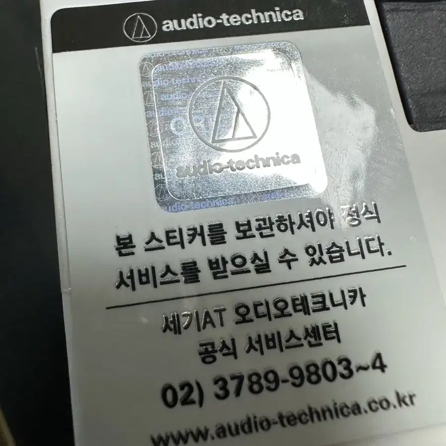 오디오테크니카 ath-twx9 빠르게 팝니다.