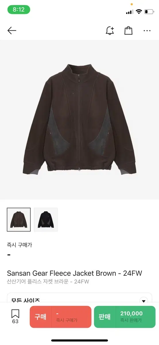 Shop 산산기어후리스 on Bunjang Global Site - No more Korean account!