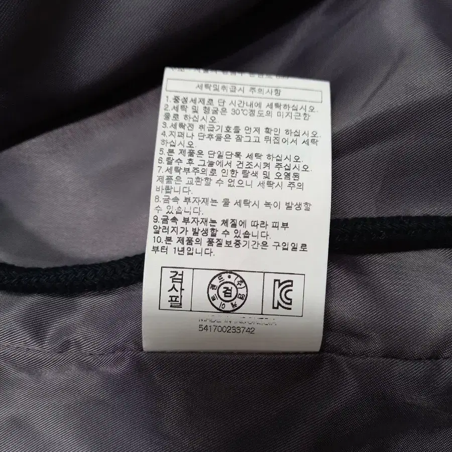 XL105 TBJ NEARBY 바람막이 롱 항공점퍼 블랙 XL-361