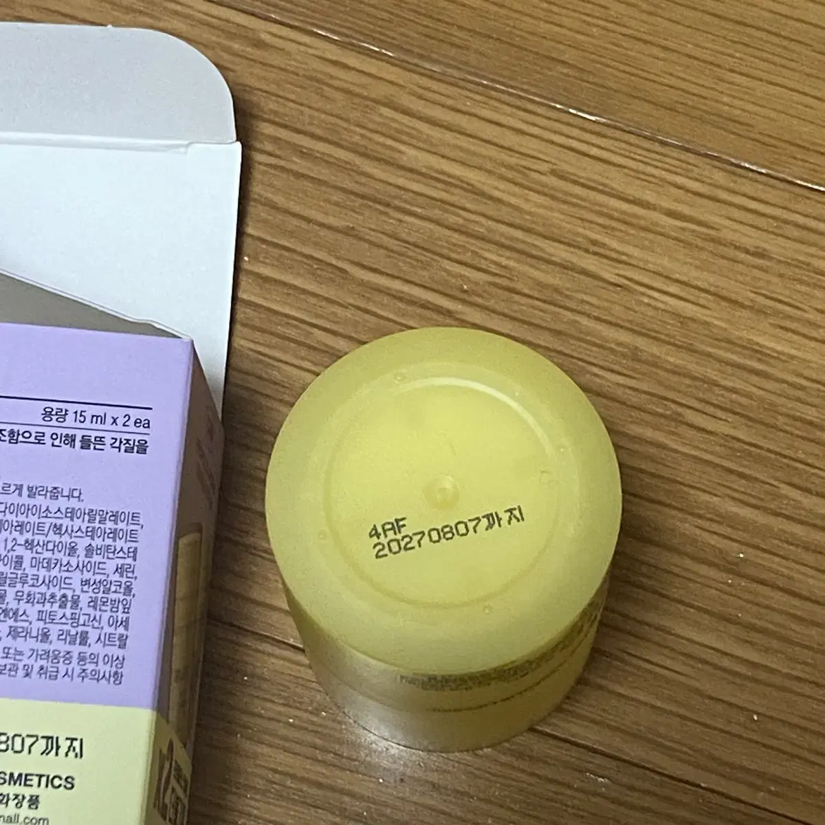 새상품) 차앤박(CNP) 프로폴리스 립세린 15ml