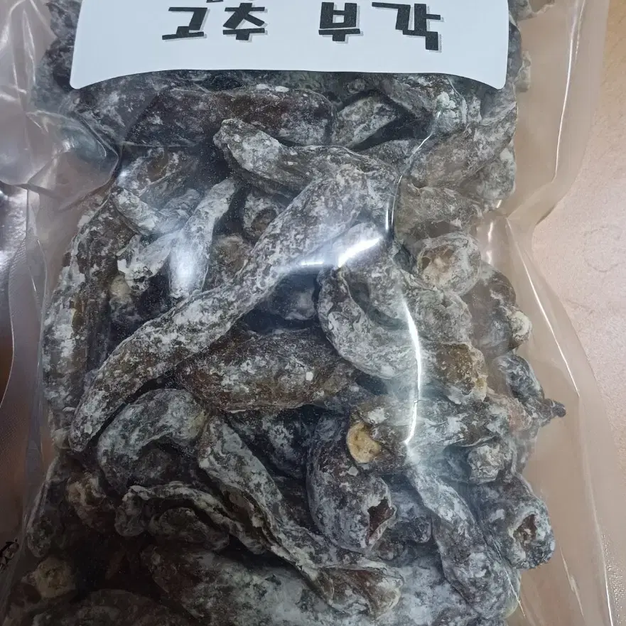 (경북 문경산)고추부각 (매운맛,안매운맛)