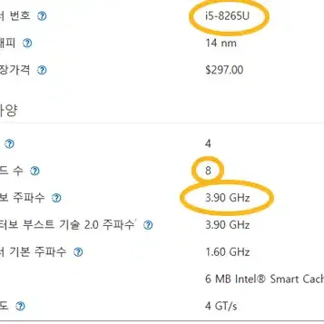 삼성 중고 노트북 15인치 램16G  512G 3.9GHz Win11