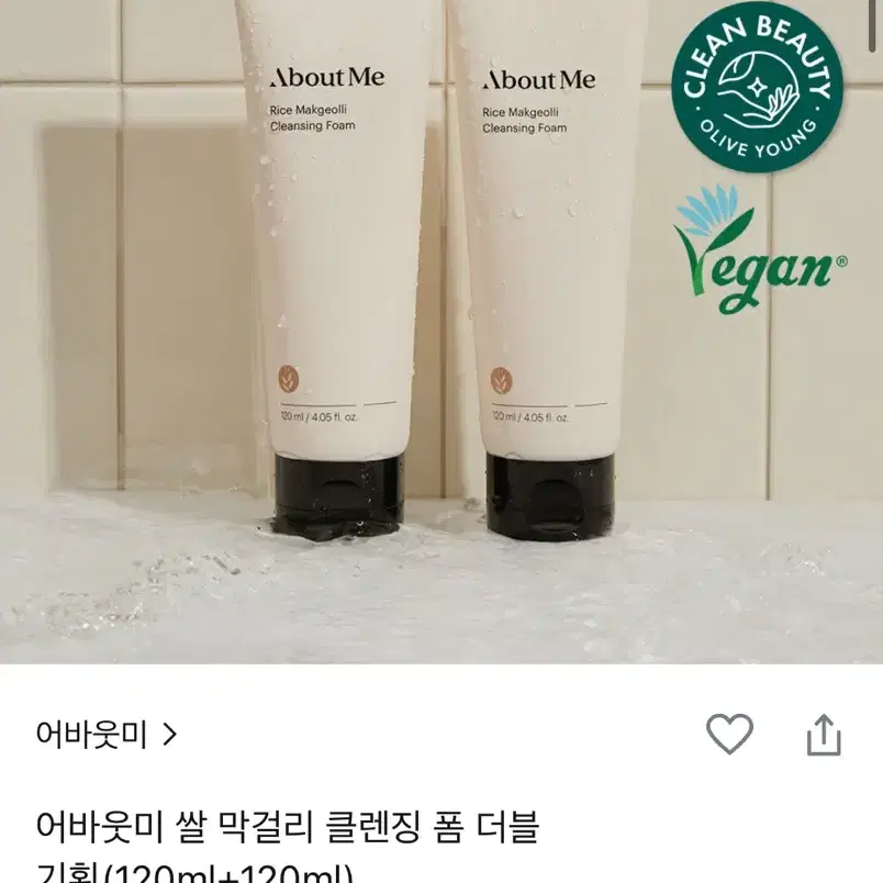 어바웃미 쌀막걸리 클렌징폼