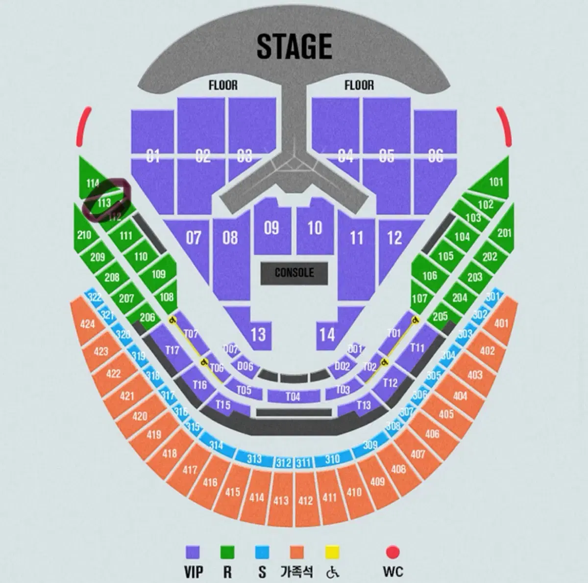 임영웅 콘서트 티켓양도(1/2 목) R-2연석