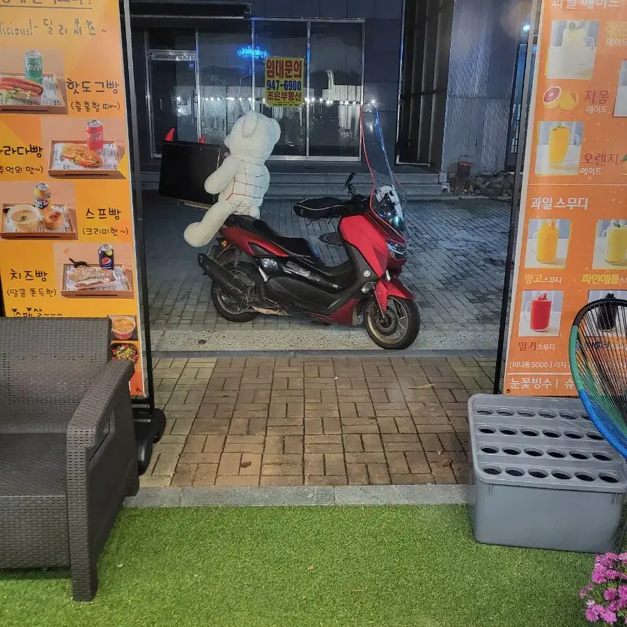 야마 Nmax 125