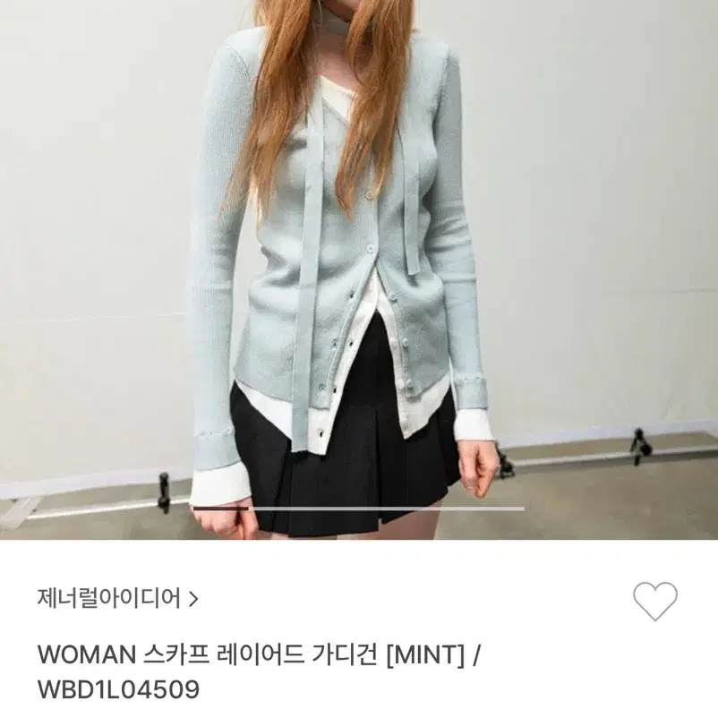 제네럴아이디어 스카프 레이어드 가디건