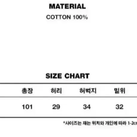 락케이크 투웨이 핀턱 조거팬츠