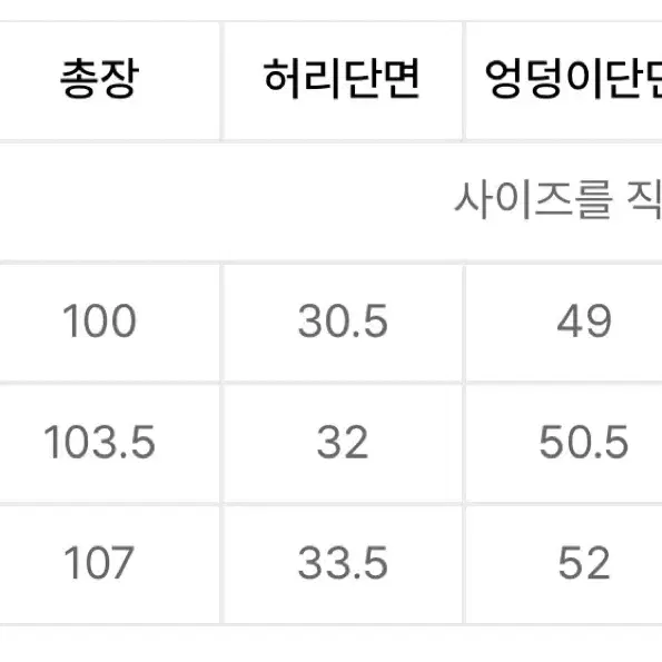 글로니 지클래식 소프트 팬츠 블랙s