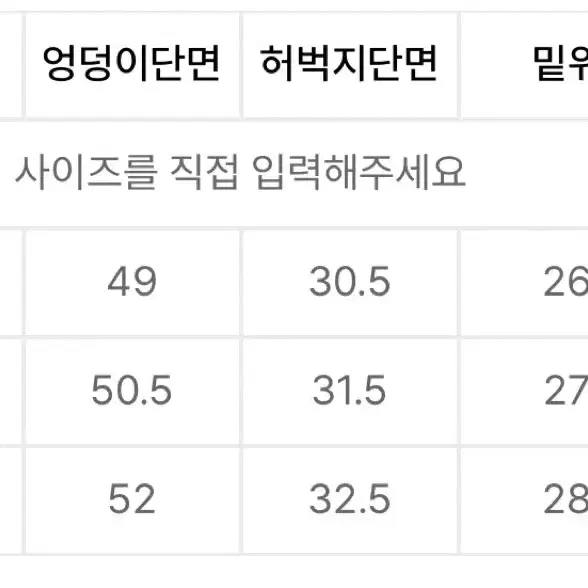 글로니 지클래식 소프트 팬츠 블랙s