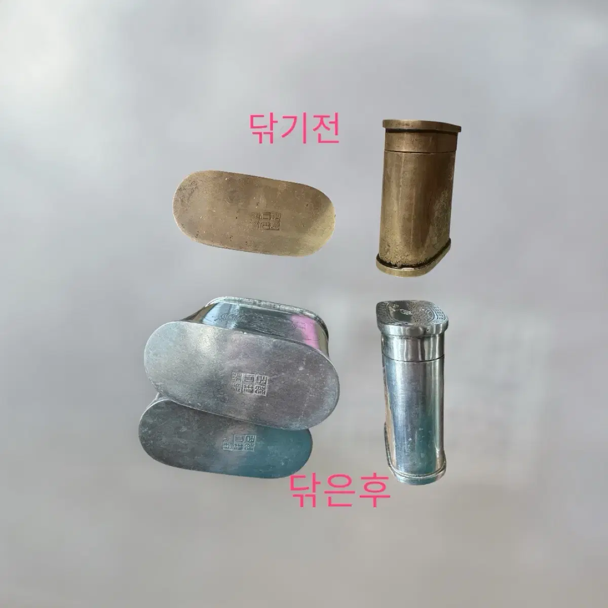 순은 찻통 150ml 2개 세트 청동 황동 백동 주석 놋쇠 아님