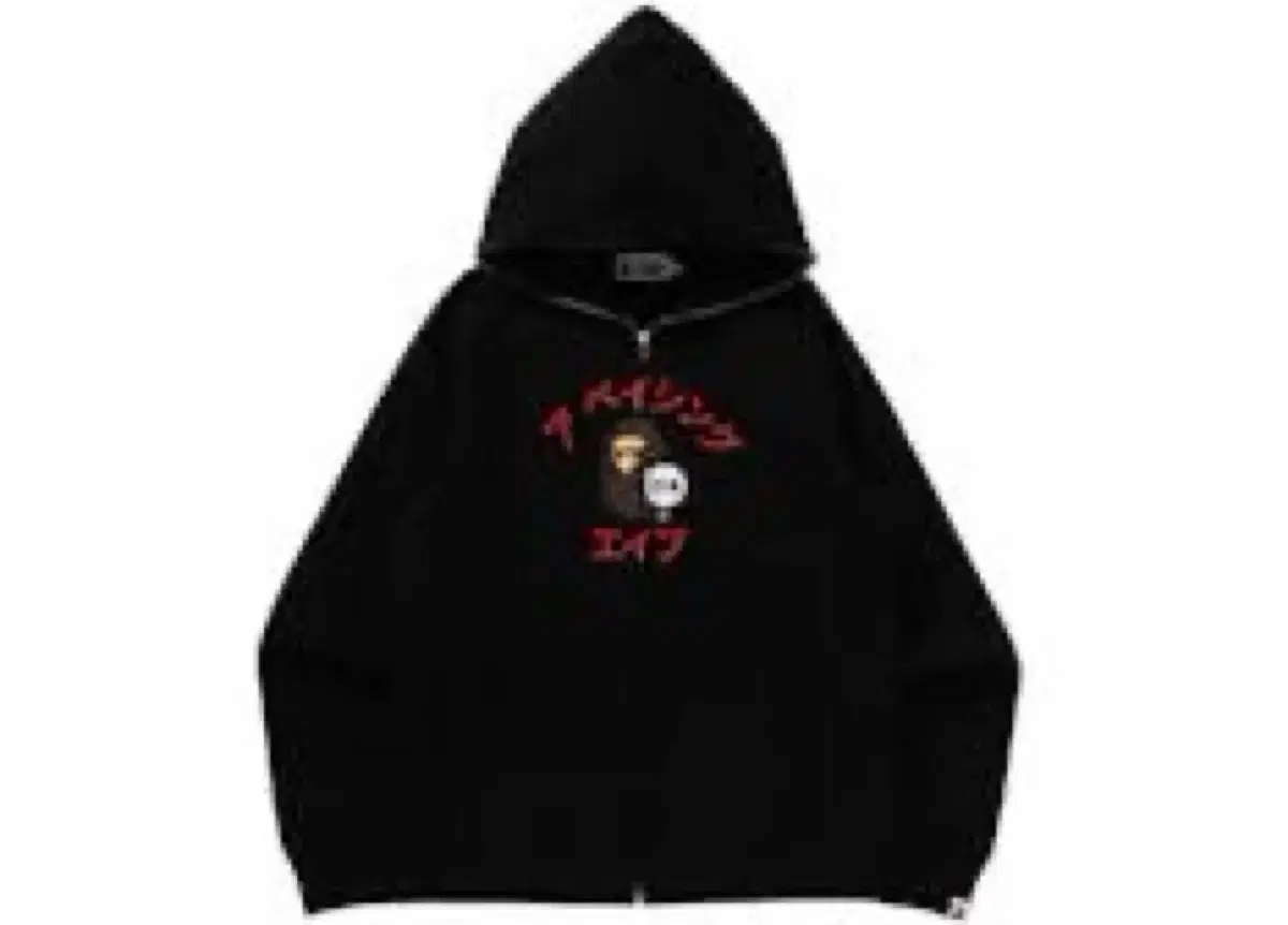 Vape Katakana Hoodie Zip Up