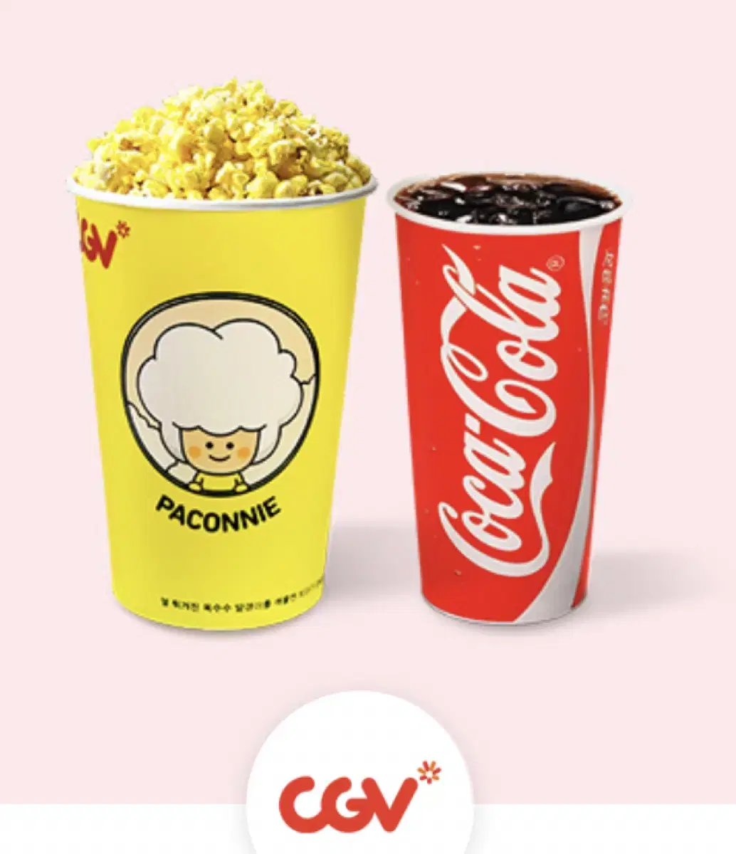 칼답가능)Cgv 팝콘 콤보 7000->2500원 할인쿠폰