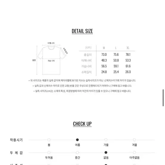 지오다노 테리 그래픽 반팔 티셔츠_화이트 XL