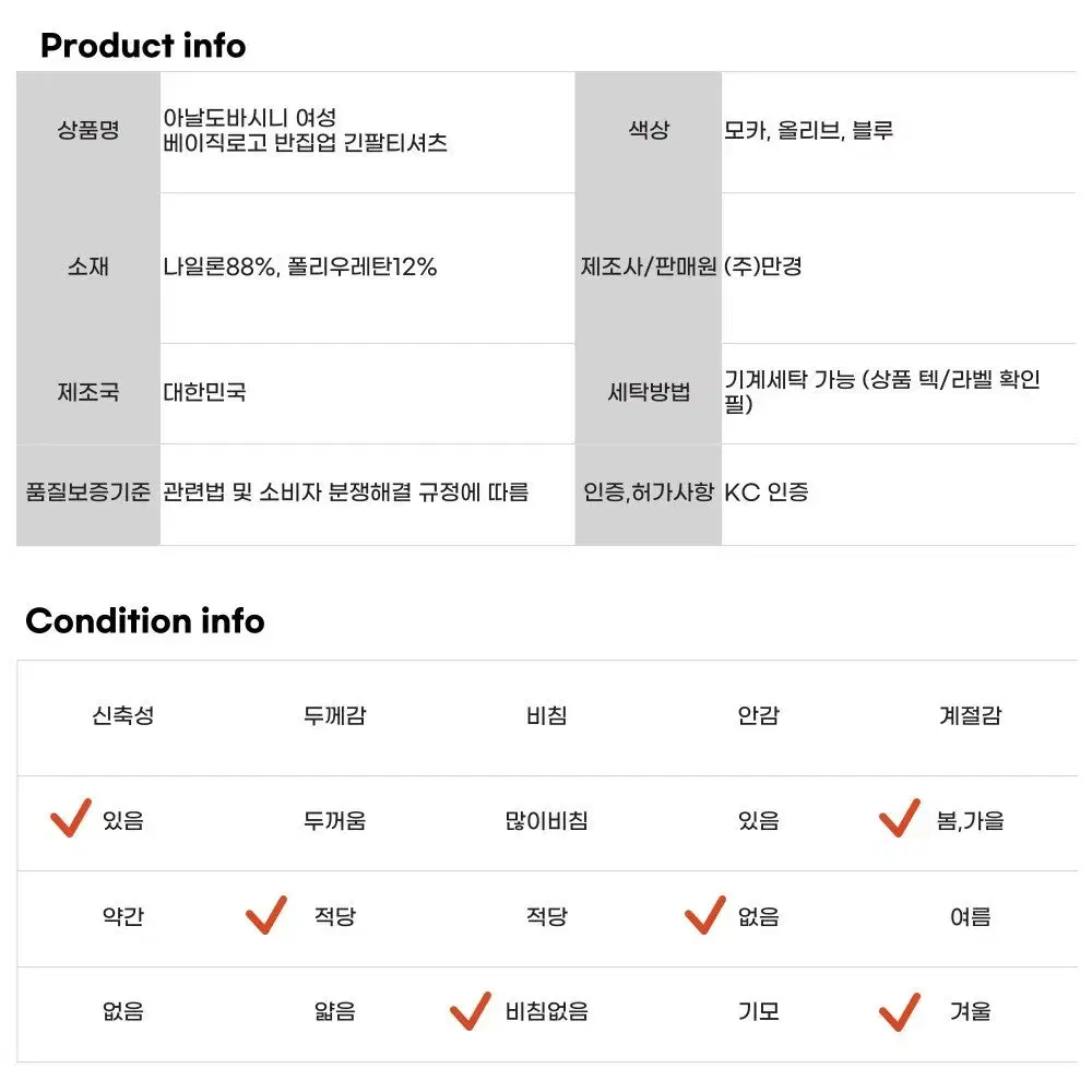 아날도바시니 24FW 여성 약기모 베이직로고 반집업 긴팔티셔츠