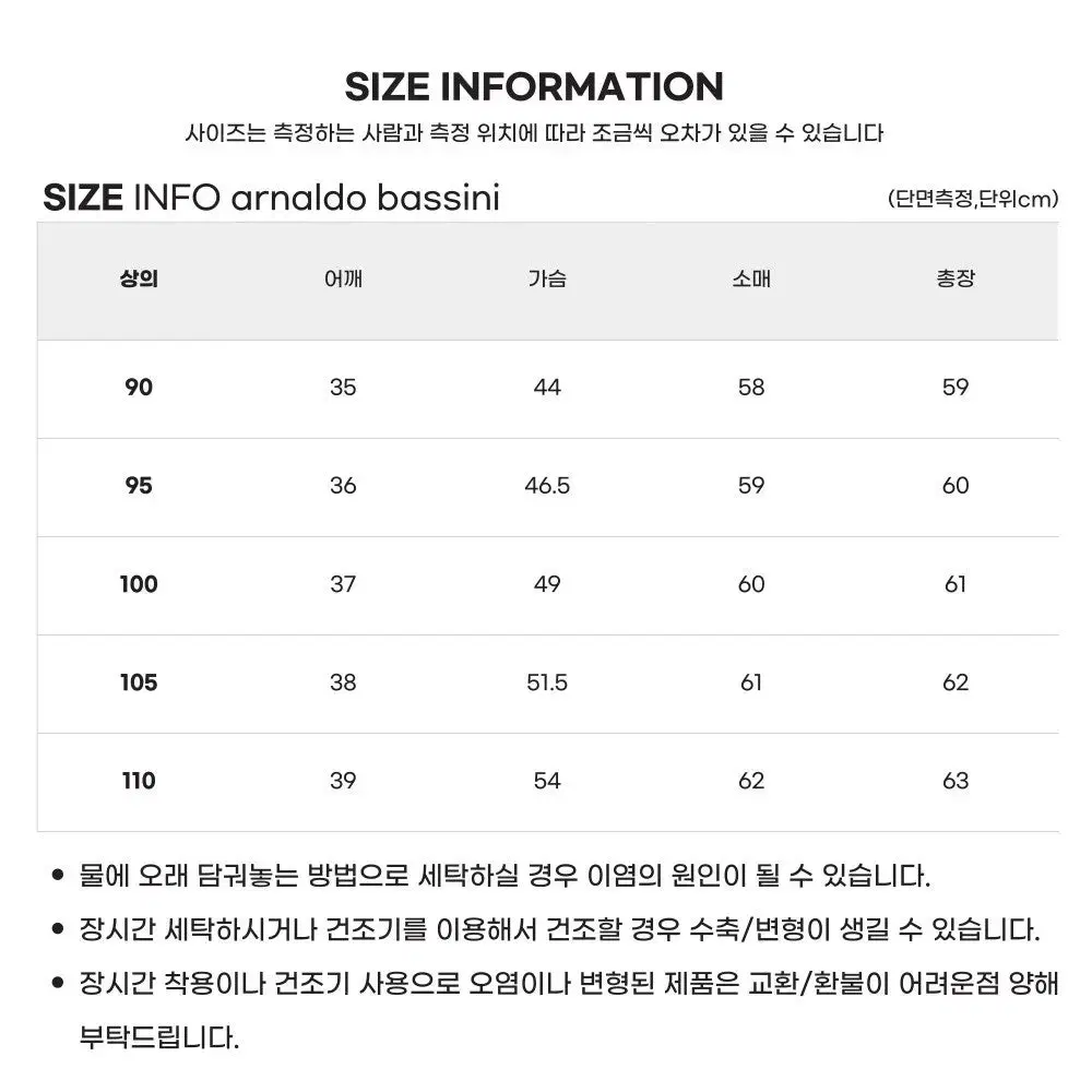 아날도바시니 24FW 여성 약기모 베이직로고 반집업 긴팔티셔츠