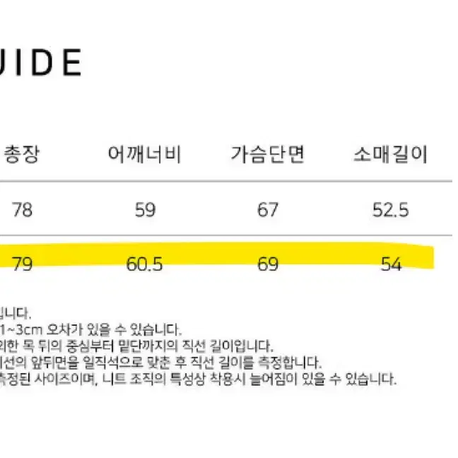 노이어포우먼 캐시미어 머플러 더플 코트 (블랙)