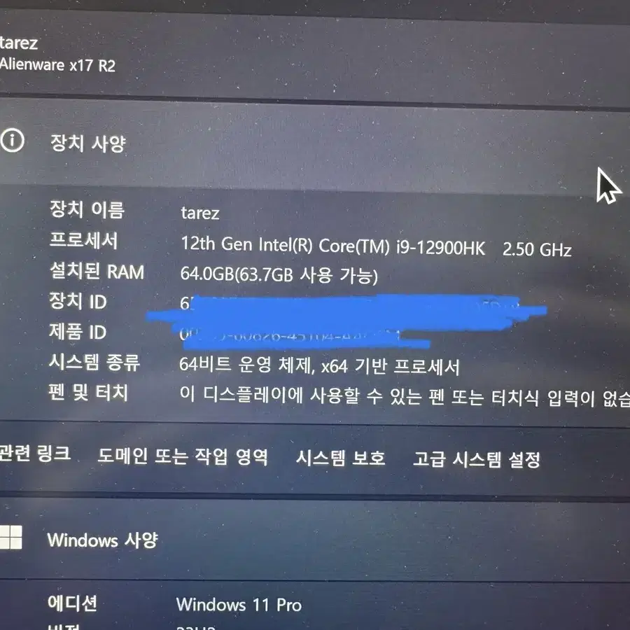 델 에일리언웨어 X17 R2 i9 3080 ti 게이밍 노트북