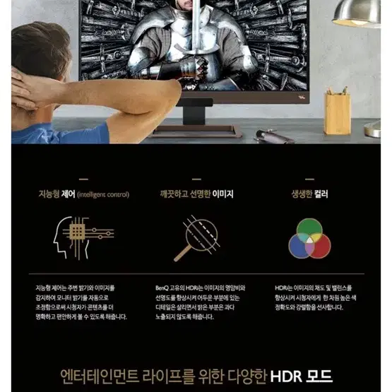 벤큐 4K UHD EW3280U 모니터