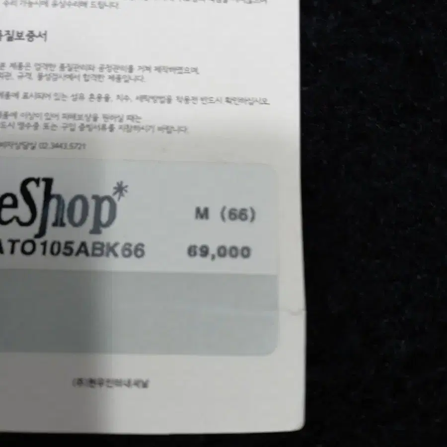 M(66) LeShop 긴팔 원피스 블랙 M-789