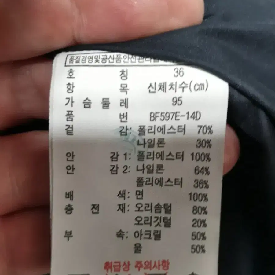 라코스테 여성 버건디 덕다운 패딩