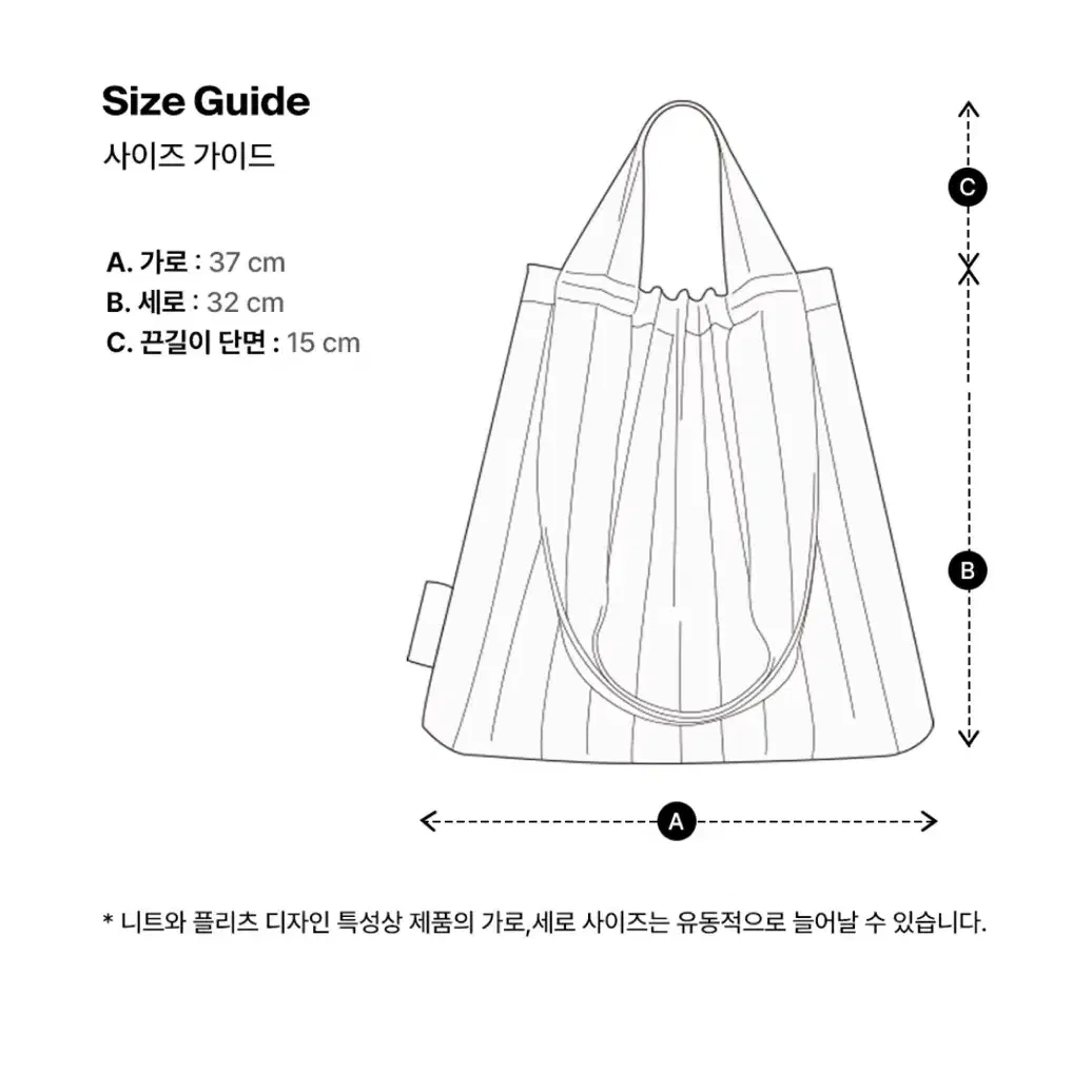 플리츠마마 쇼퍼백 딥그린 미개봉 새상품