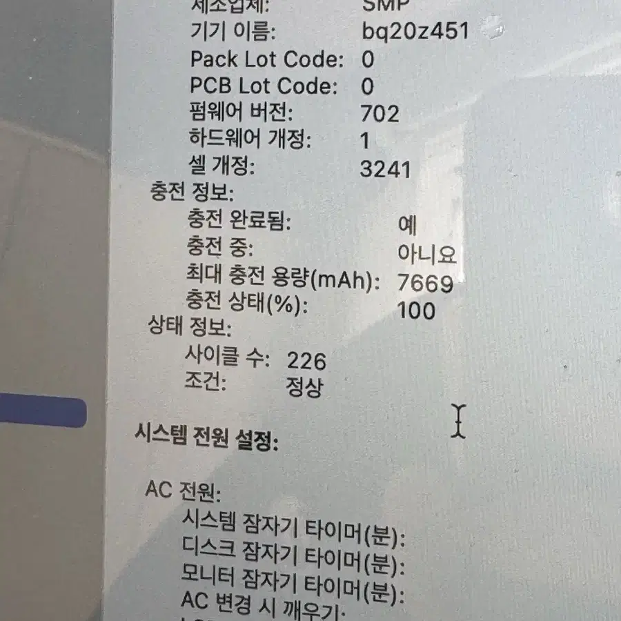 맥북프로2015 15인치 (512, 16gb) 판매!