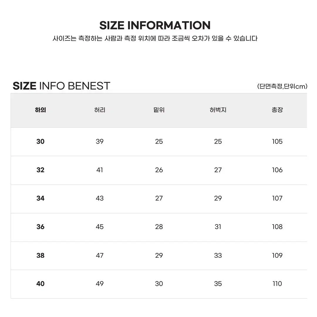 베네스트 골프 세모 잔체크 히든밴딩 기모 스트레치 골프 팬츠