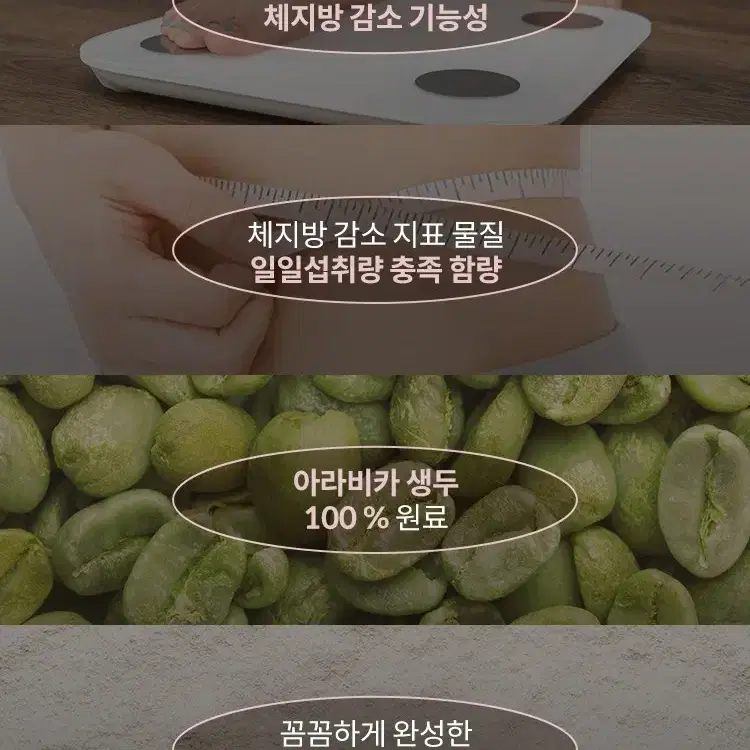 영라뉴 블랙 컷 아라비카 다이어트 커피 3box + 낱개 8개