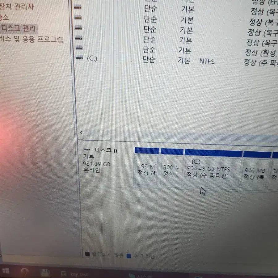 수리용<2050>삼성370r pentium997