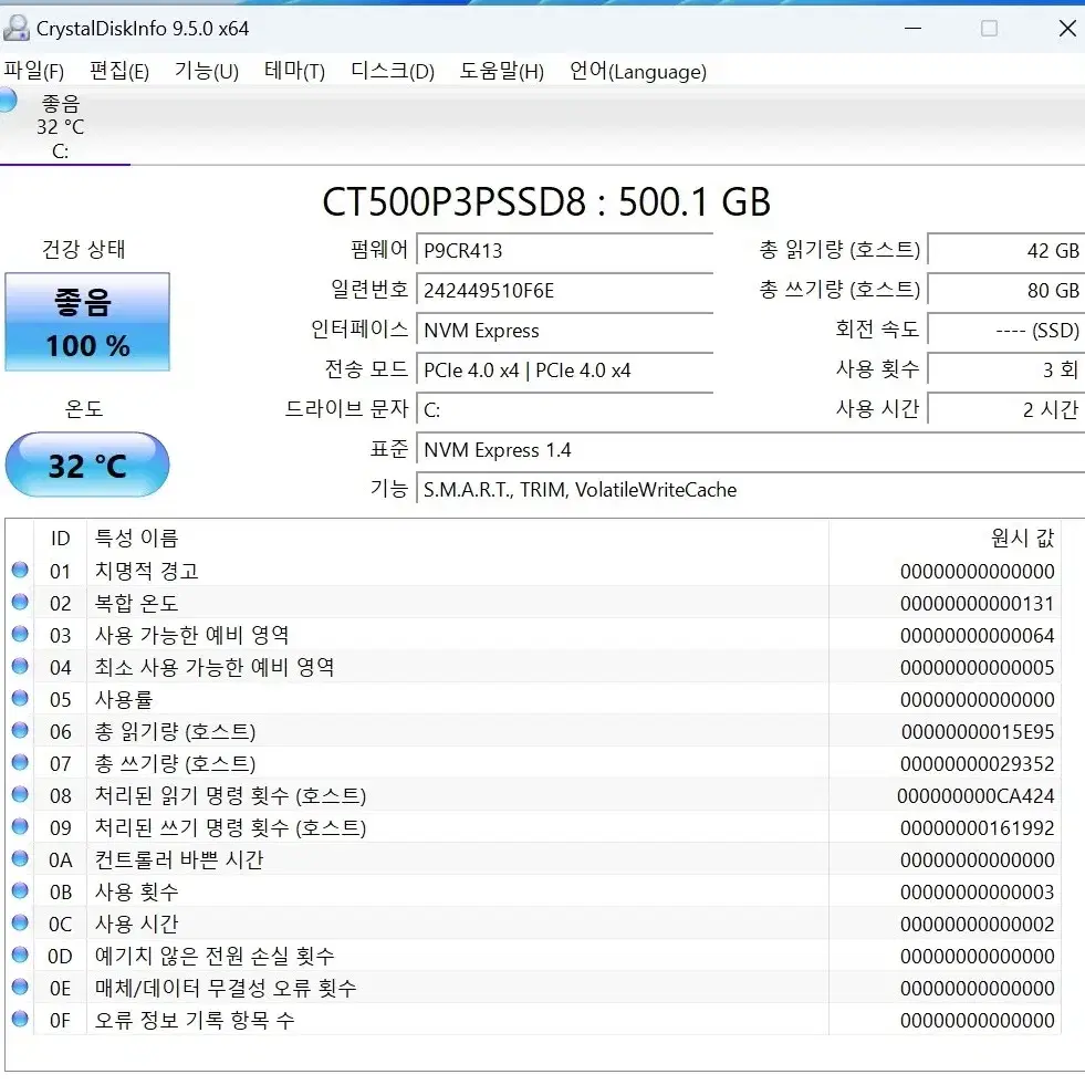 라이젠 7500f RTX4060ti 게이밍 PC