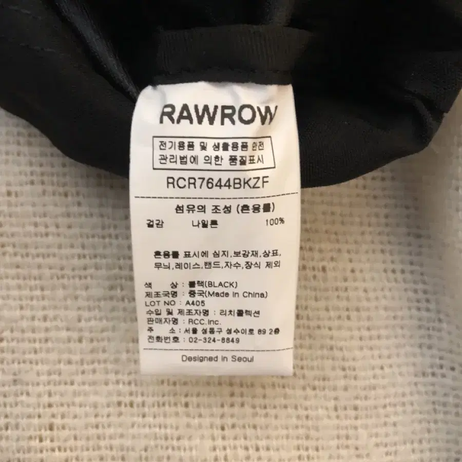 RAWROW 나일론 크로스백