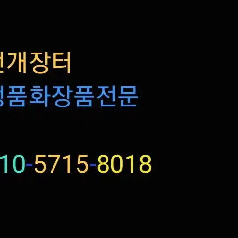 [새상품] 마지막 재고털이 맥 스튜디오 퍼펙트 NC20 1.5만원