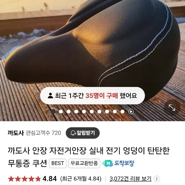 타이탄 750 판매합니다!