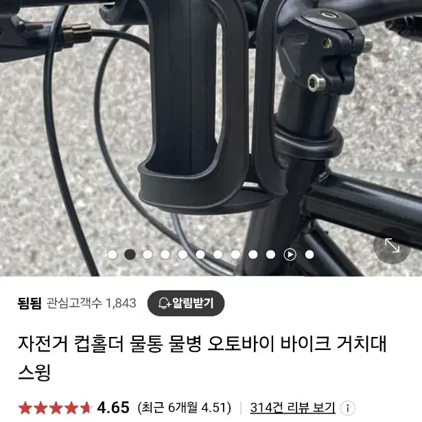 타이탄 750 판매합니다!