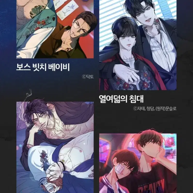 미스터블루 시그 분철